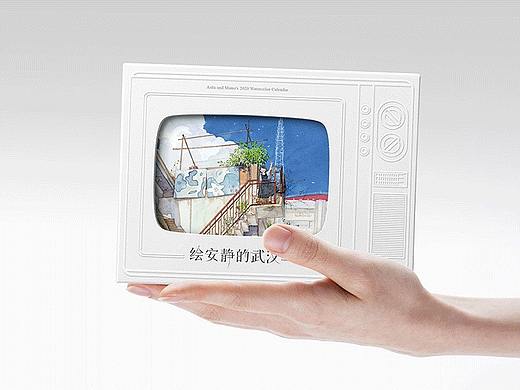 2020台历《绘安静的武汉》