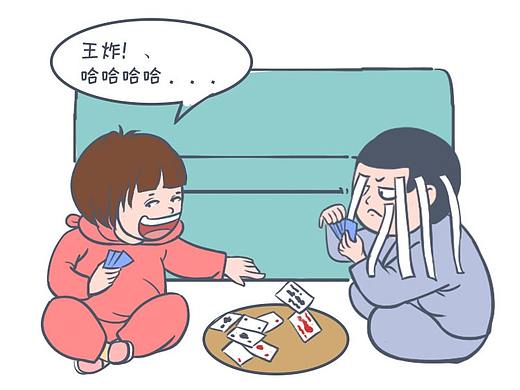条漫