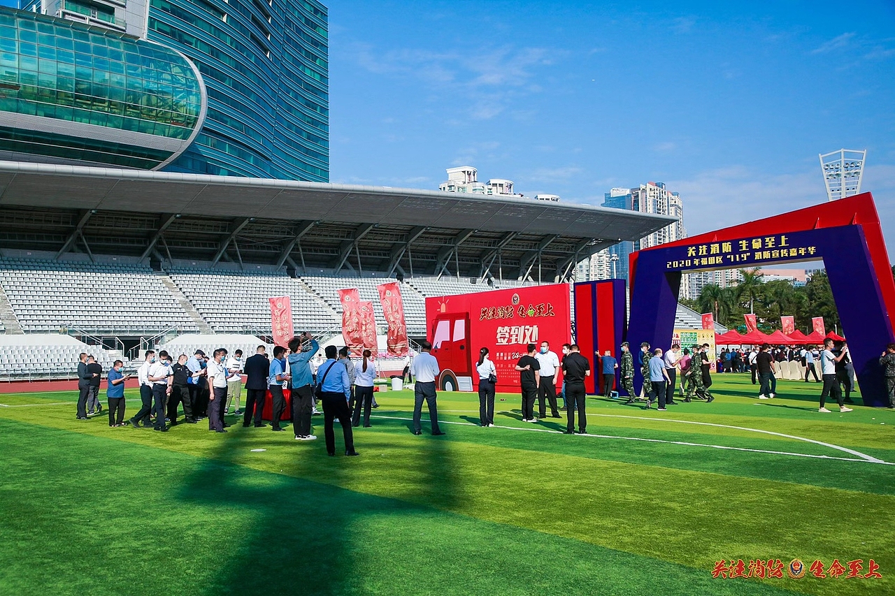 深圳市福田区119消防宣传活动