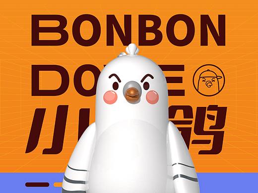 IP设计 — 小乳鸽X嘭嘭猪品牌IP形象