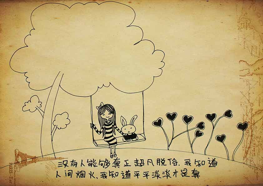 遇见十年后的自己