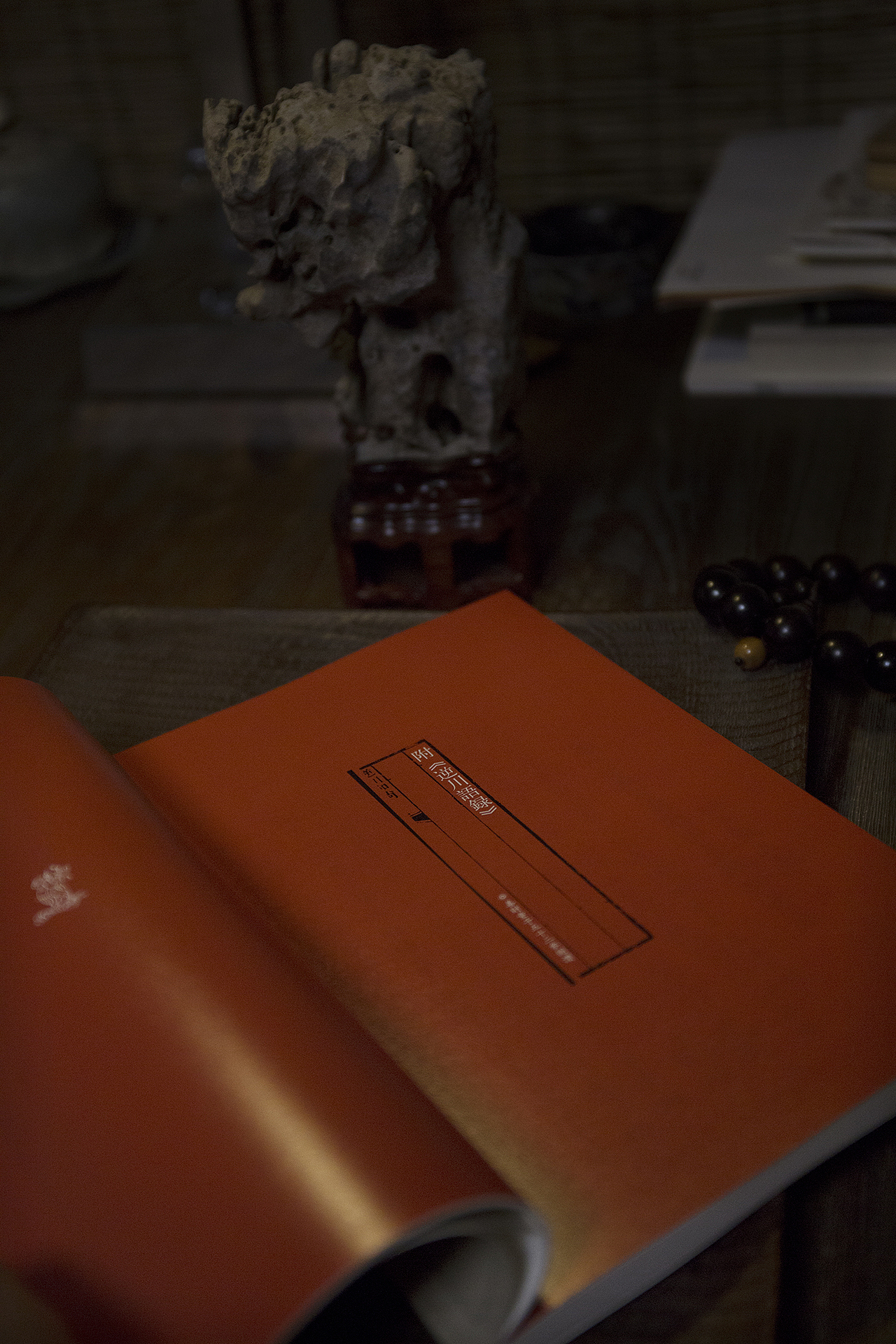 逆川法师《善财童子参图讚》