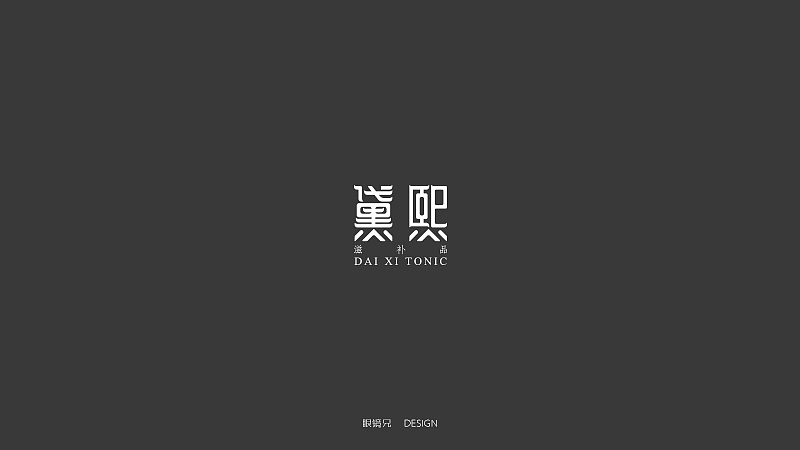 LOGO‖第一期