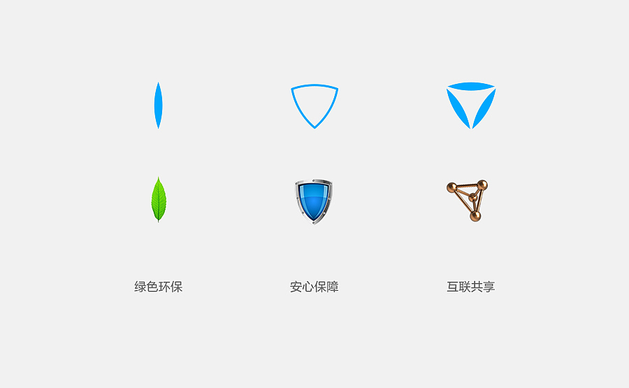“悦”生活 · “智”未来 - 博郡汽车品牌Logo设计（图ZMTA0OTkyMDcy） - Logo - 站酷设计师zemo原创素材 - 站酷ZCOOL
