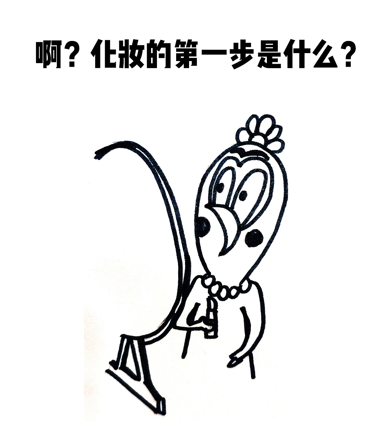 这就是即将复工的你