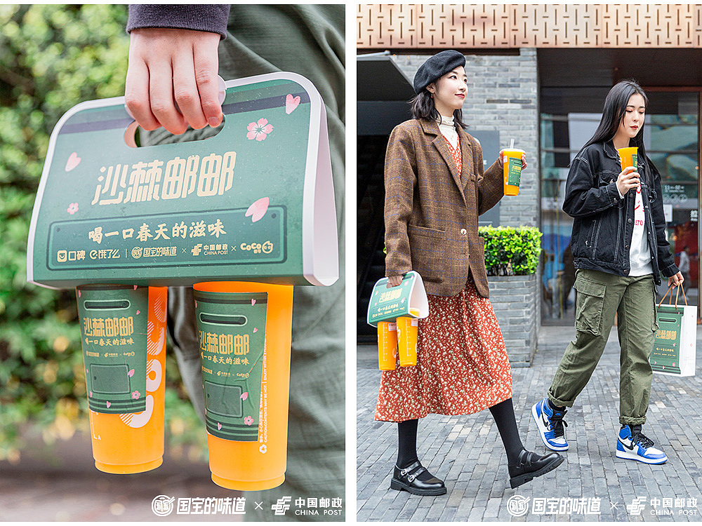 国宝的味道—春季篇（图ZMjQxMDMzMzcy） - 商业插画 - 站酷设计师9523原创素材 - 站酷ZCOOL