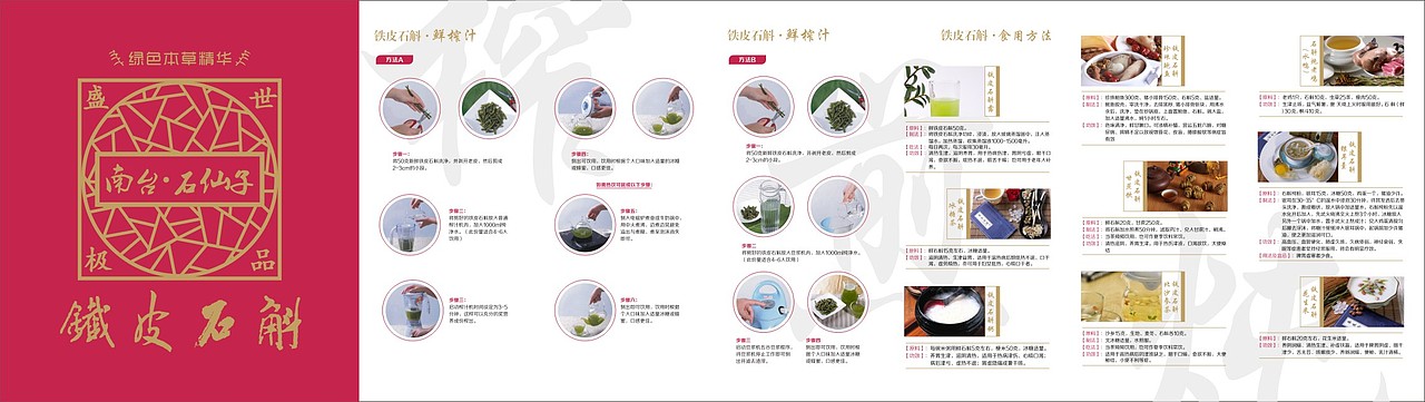 实习1个月的作品（图ZMTU1MjEyMDQ=） - 包装 - 站酷设计师m维伟原创素材 - 站酷ZCOOL