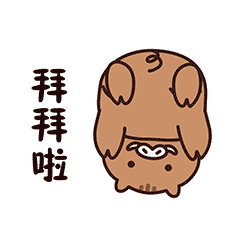 小豪猪过新年（图ZMTQzNDc3MDAw） - IP形象 - 站酷设计师砂糖i原创素材 - 站酷ZCOOL