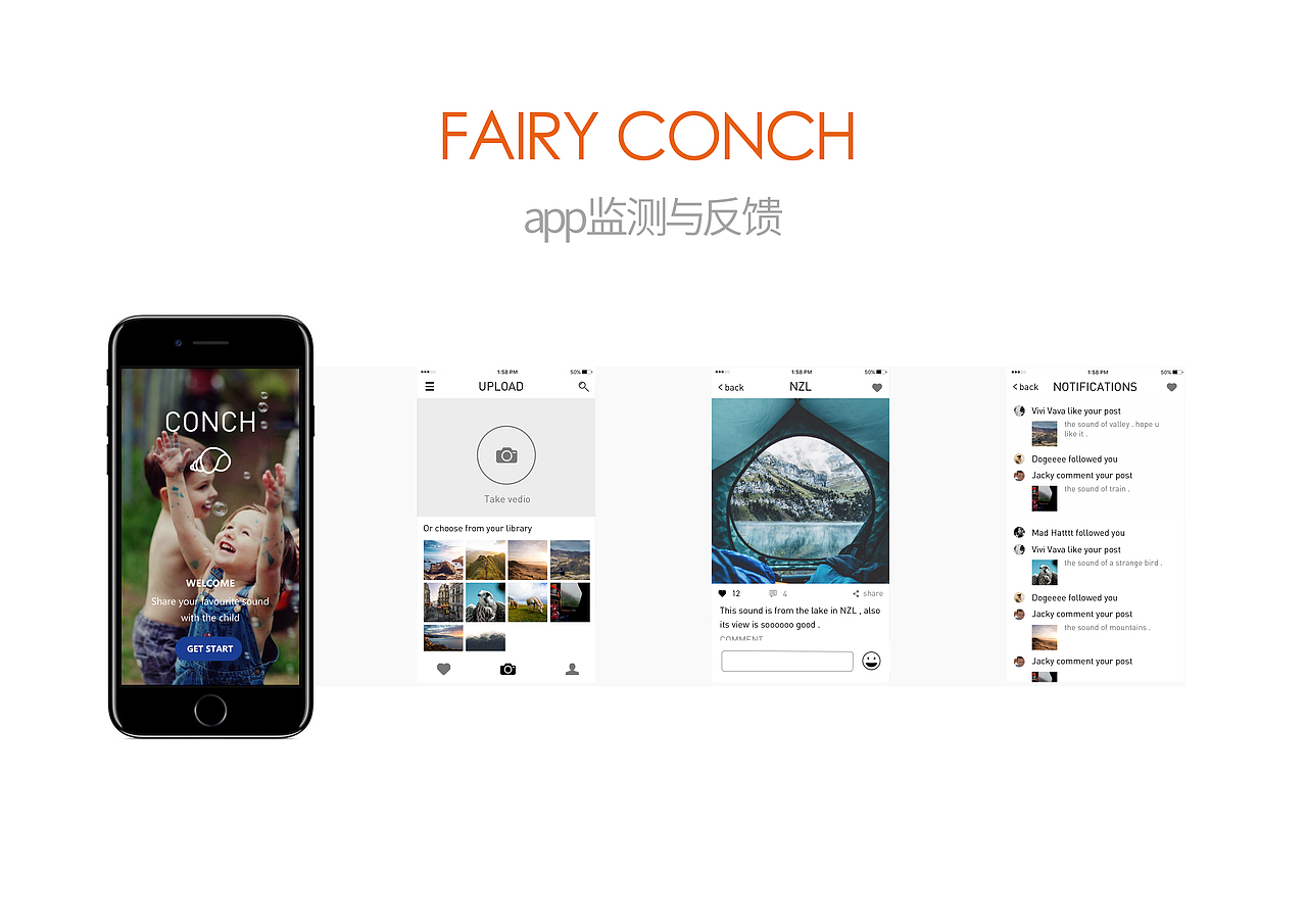 CONCH - 孤独症儿童包容设计