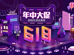 618五金工具检测仪器