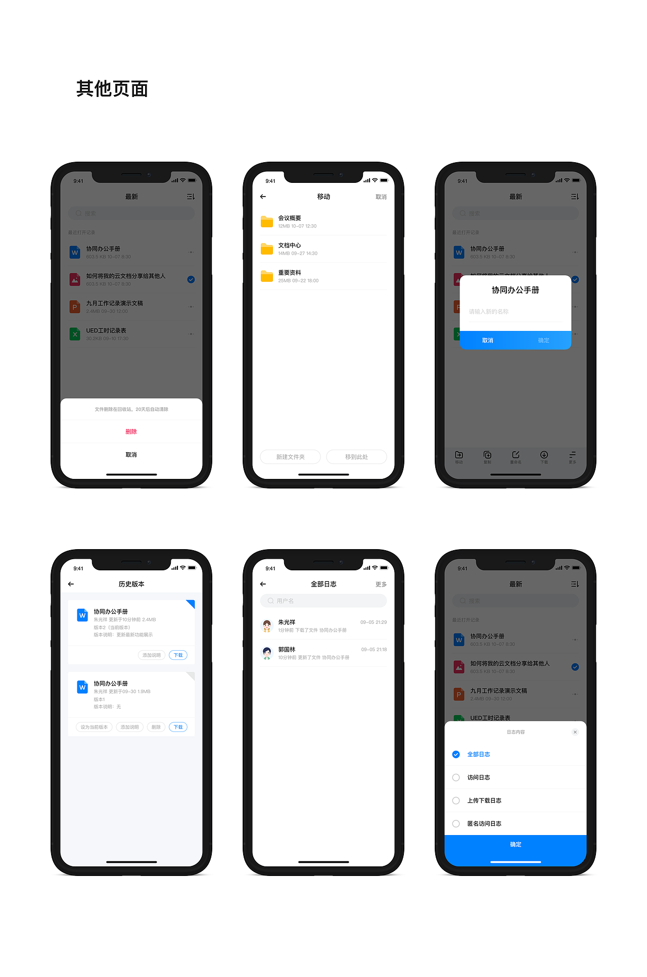 2019年创作历程(下篇) — Sabaku_no_Gaara(图ZMTkxNDg1MTQ0) - APP界面 - 站酷设计师Sabaku_no_Gaara原创素材 - 站酷ZCOOL