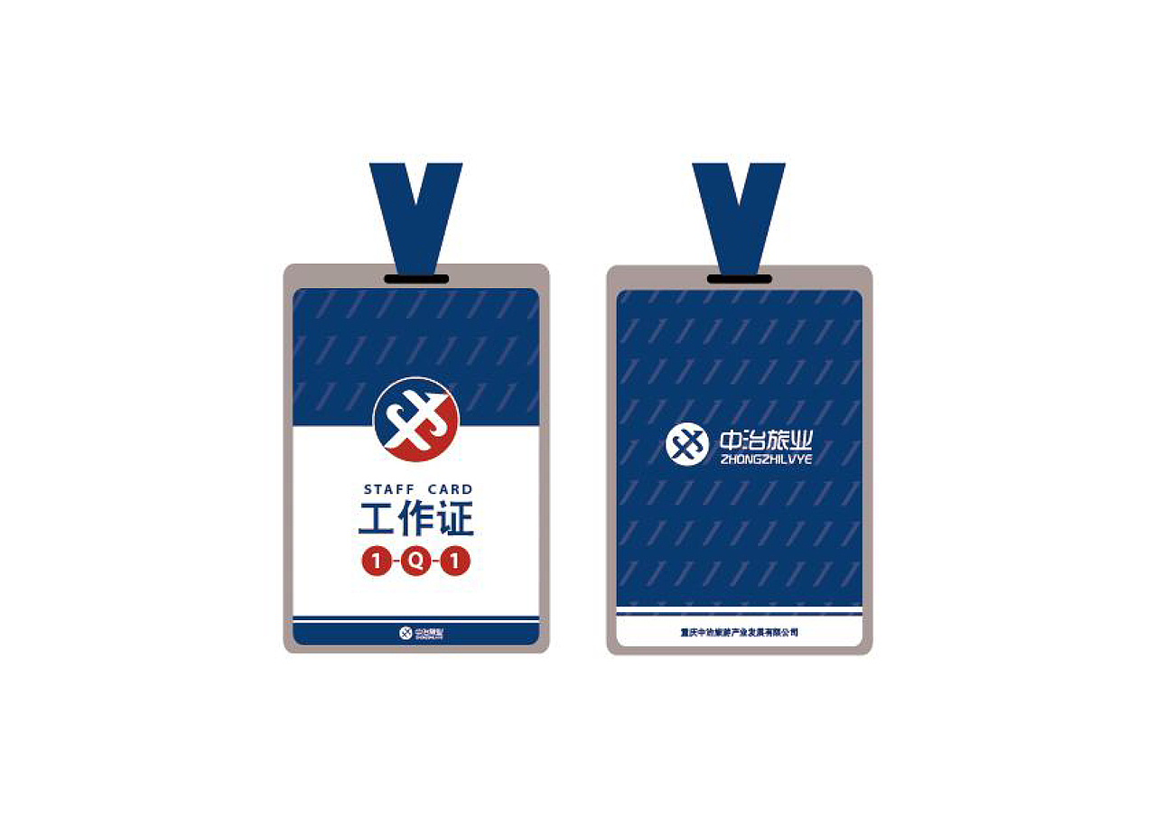 [LOGO]中治旅业（图ZMjIyNDQ1NDc2） - 品牌 - 站酷设计师Hello菜菜呀原创素材 - 站酷ZCOOL