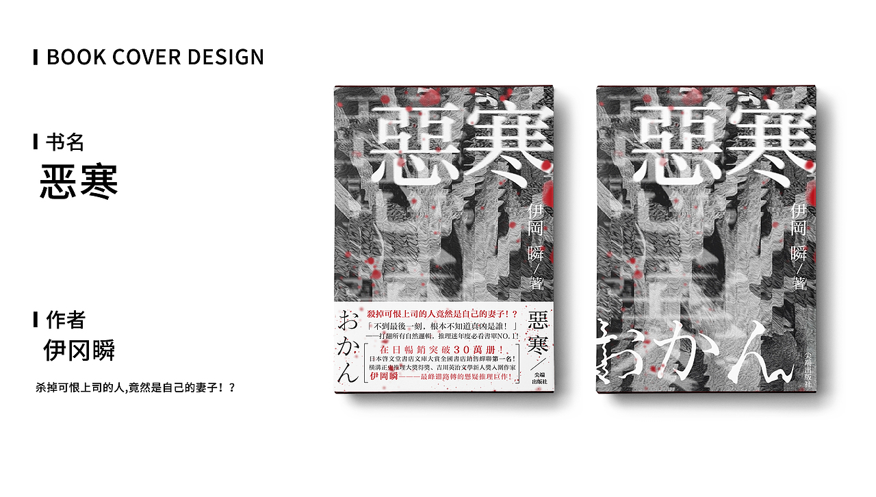 书籍封面设计 Vol.01（图ZMjY1MjE0Mzky） - 书籍/画册 - 站酷设计师SillyGhost原创素材 - 站酷ZCOOL