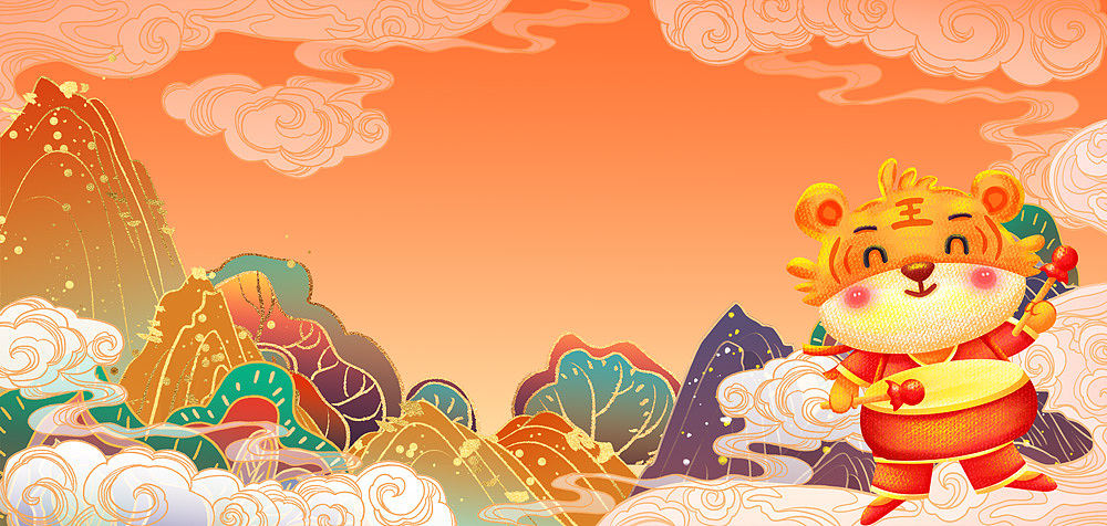 手绘2022新年海报--横版(2)