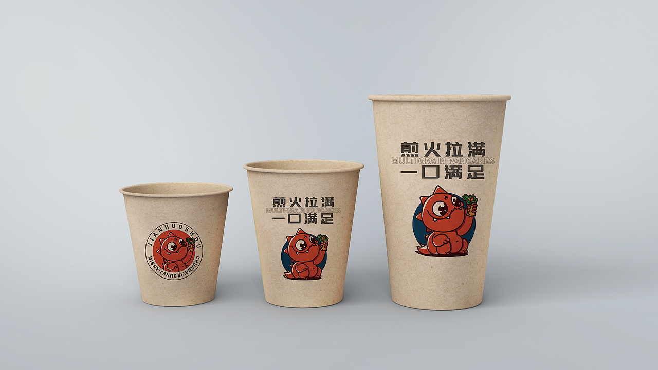 煎火兽VIS（图ZMjg4MzI3Mjg0） - 品牌 - 站酷设计师nmsxxx原创素材 - 站酷ZCOOL