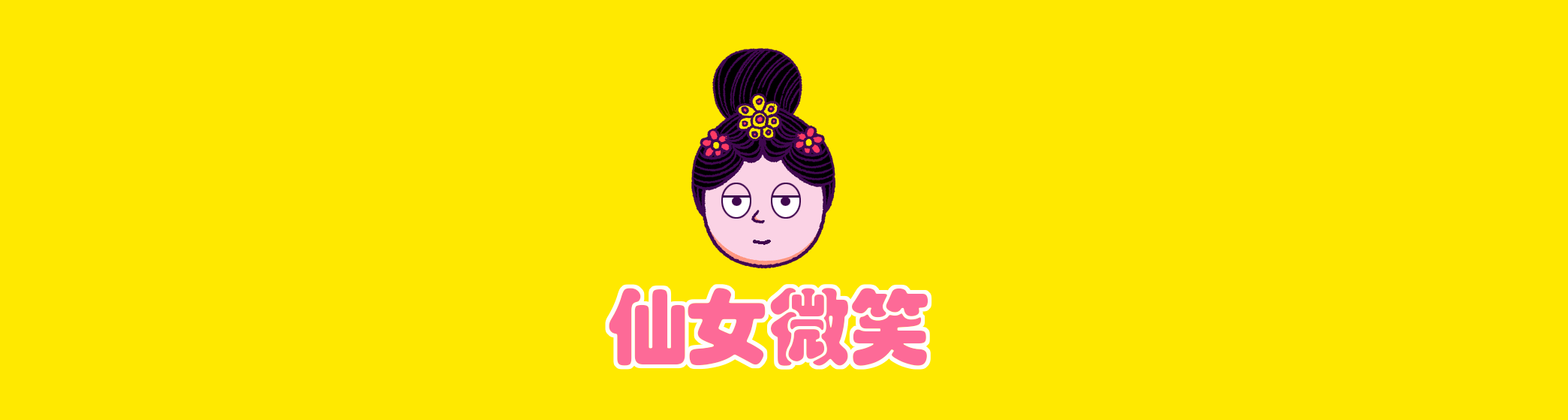 哈弗&敦煌博物馆——文物出差(文创产品）（图ZMjkwNjM1NzYw） - 品牌 - 站酷设计师强壮的病猫li原创素材 - 站酷ZCOOL