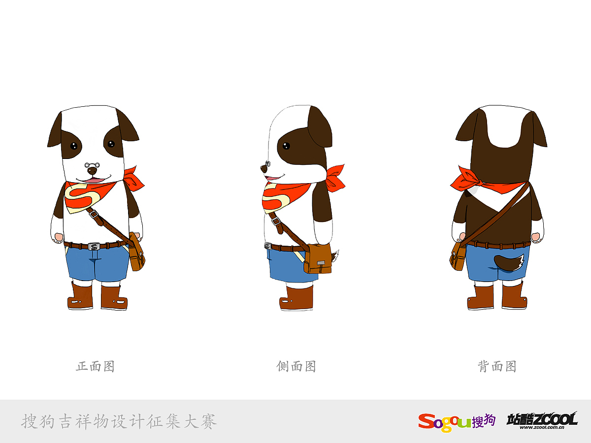 搜我所爱·爱在升级(图ZMTAyNjk1MzY=) - 品牌 - 站酷设计师vity原创素材 - 站酷ZCOOL