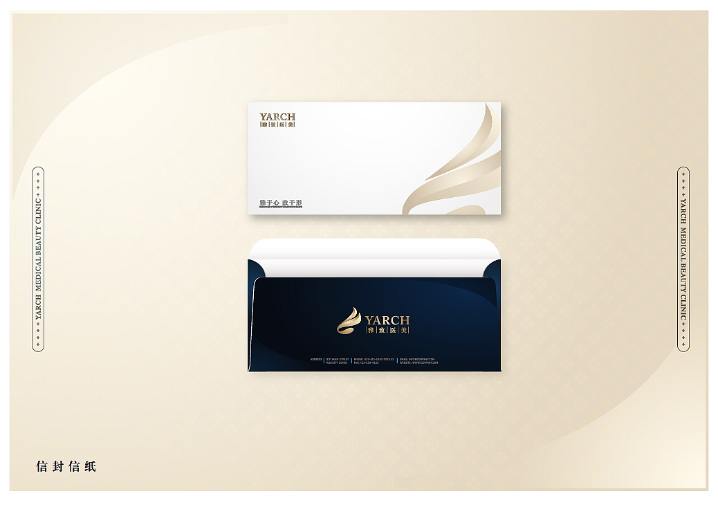 VI LOGO 医疗美容VI（图ZNjA0MDQzMzI=） - 品牌 - 站酷设计师子夜寒原创素材 - 站酷ZCOOL