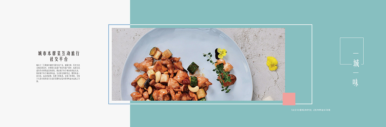 刘景景的作品集-中国矿业大学-工业设计专业