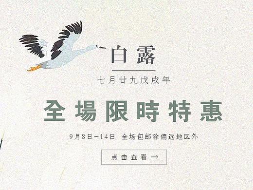 二十四节气