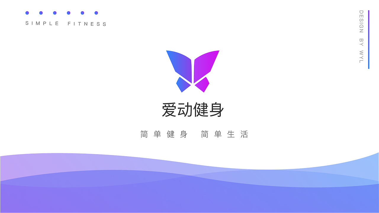爱动健身（图ZMTYwNjA2MDU2） - APP界面 - 站酷设计师OK54188原创素材 - 站酷ZCOOL