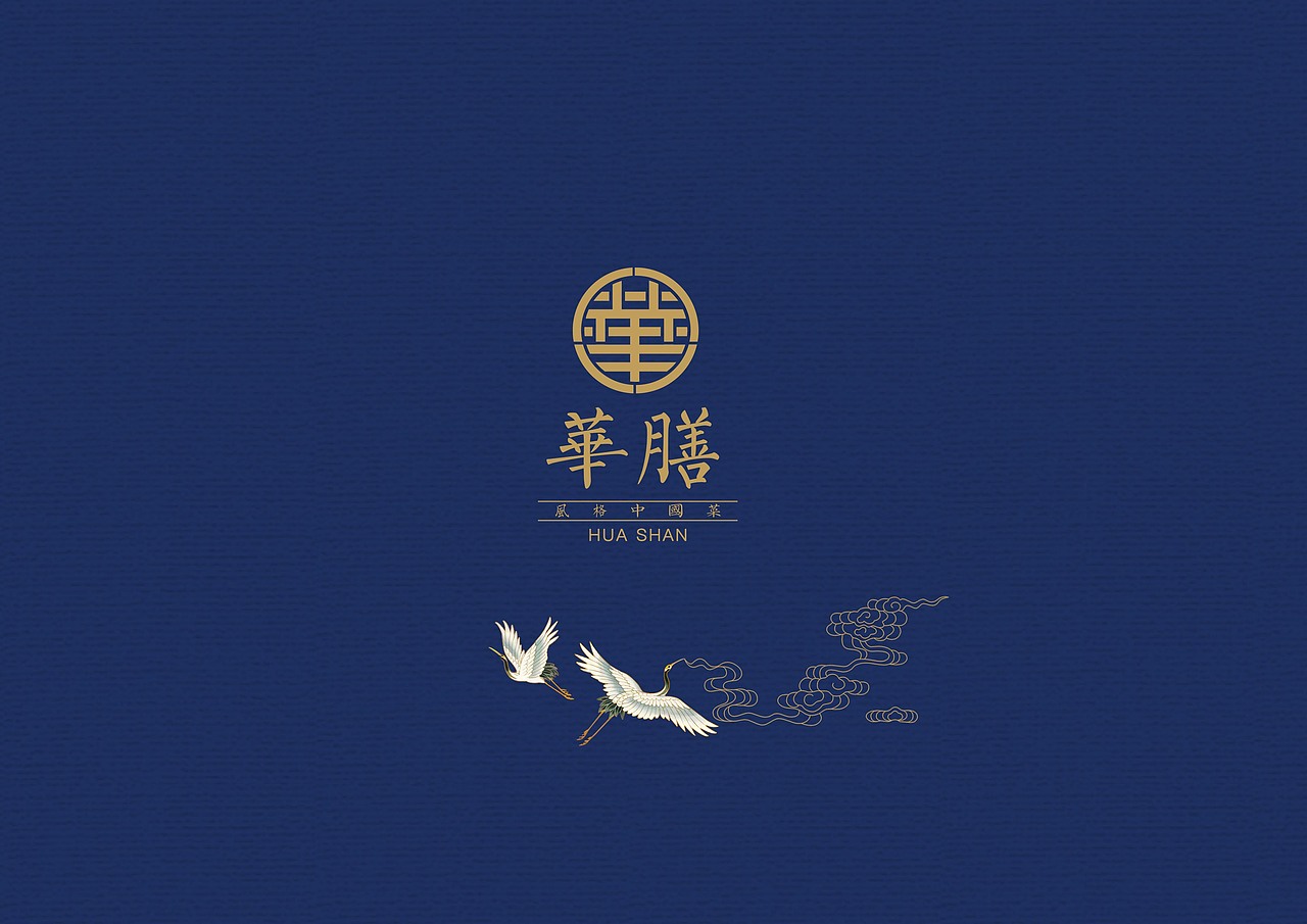 【霈约文化】华膳品牌视觉展示（图ZMTg3MTcyNzQw） - 品牌 - 站酷设计师霈约文化原创素材 - 站酷ZCOOL