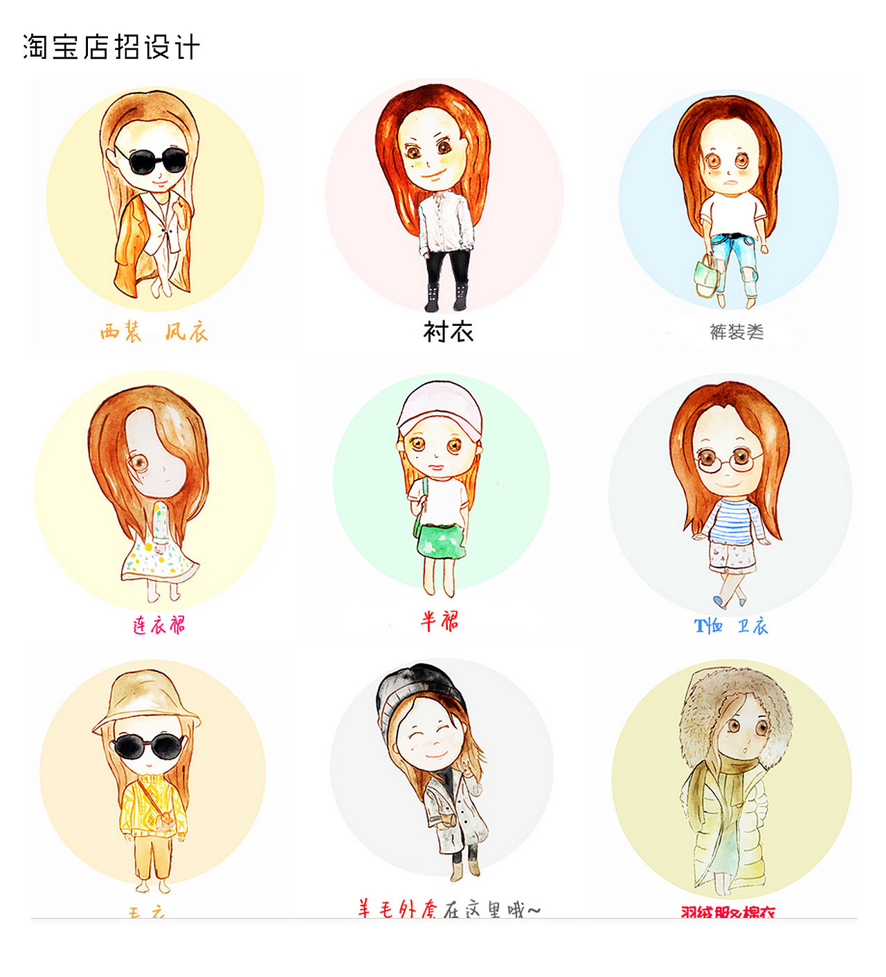 一些作品整理（图ZODc1NjQwNDg=） - 宣传物料 - 站酷设计师波露不是波霸原创素材 - 站酷ZCOOL