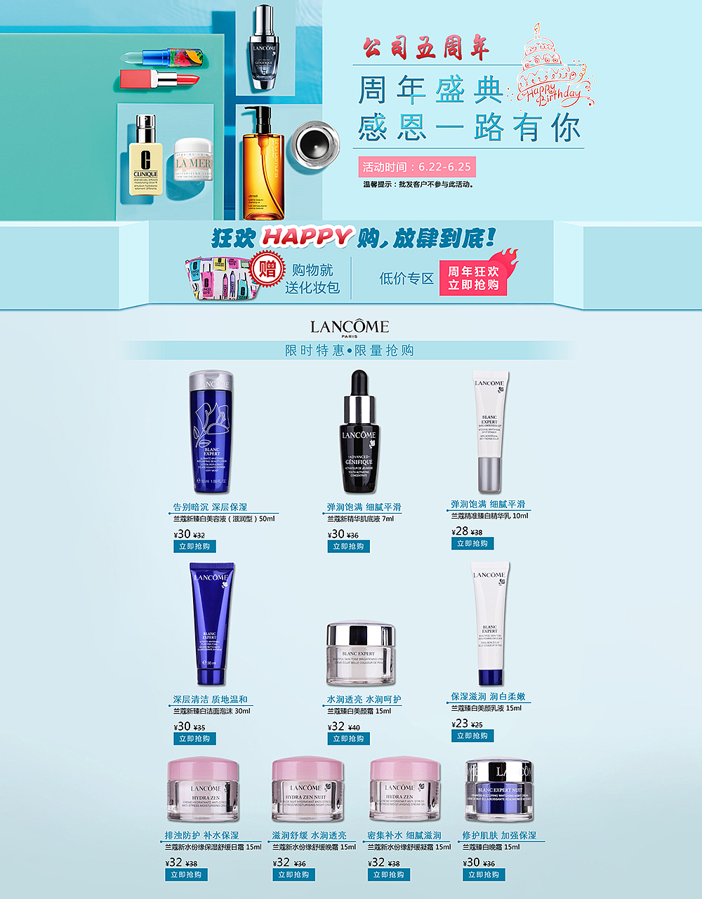 专题页面（图ZODg5ODE3MDg=） - 电商 - 站酷设计师糖果轰炸机原创素材 - 站酷ZCOOL