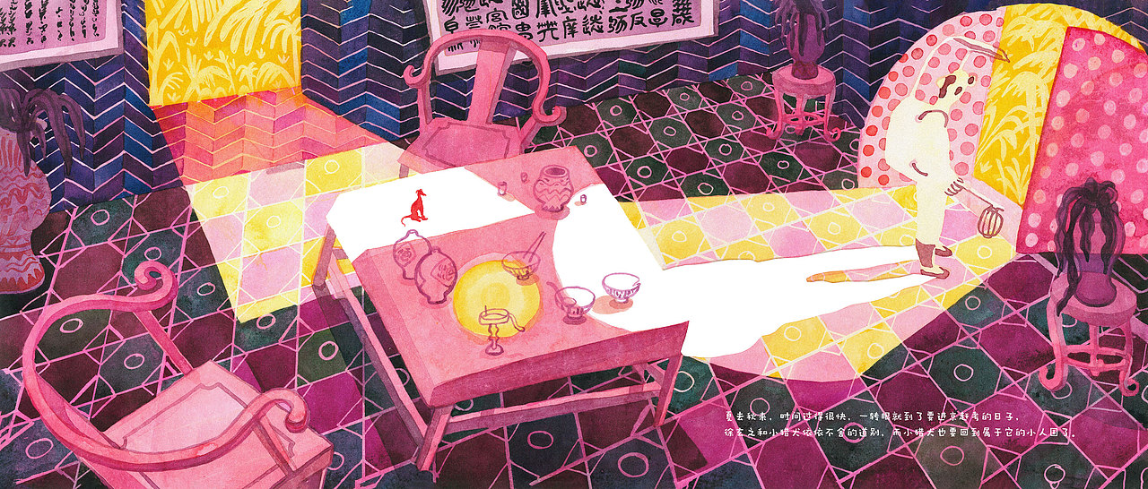 #2019青春答卷#原创绘本《小人国的小猎犬》(图ZMTYzNjkxMzYw) - 绘本 - 站酷设计师月池原创素材 - 站酷ZCOOL