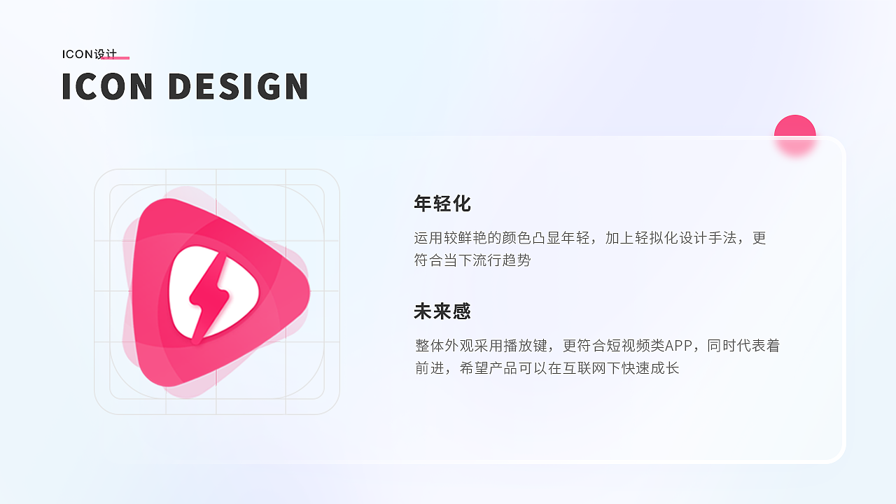 2022作品集（图ZMjg4OTQ4MjI4） - APP界面 - 站酷设计师十加五原创素材 - 站酷ZCOOL