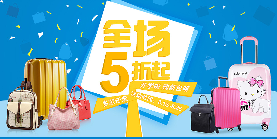 转眼2014已去了大半了,眼看就快开学了,暑期又即将逝去了~~~