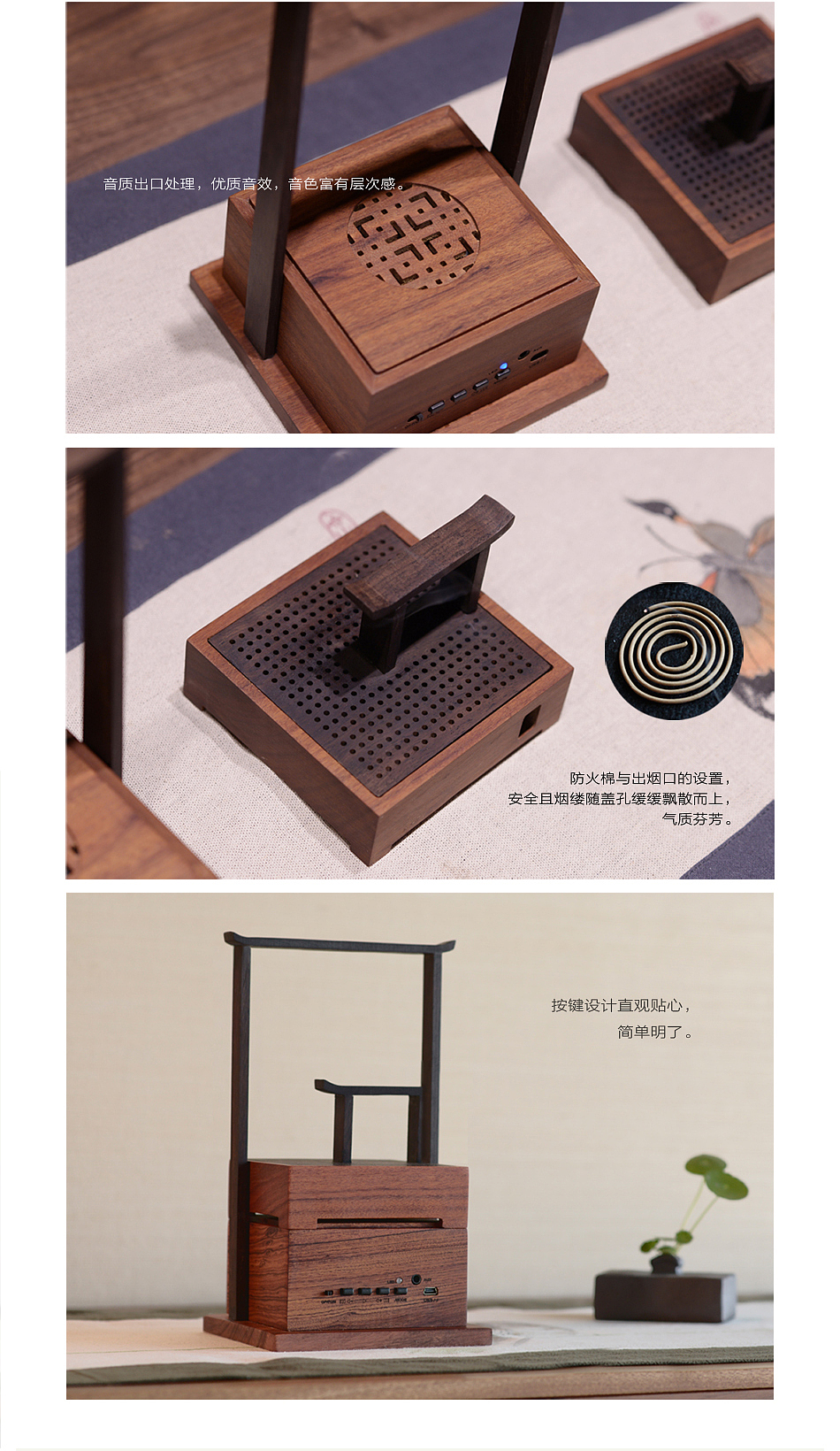 心随乐静，不忘初心（图ZNDA3ODY4NjA=） - 生活用品 - 站酷设计师物宜本兮原创素材 - 站酷ZCOOL