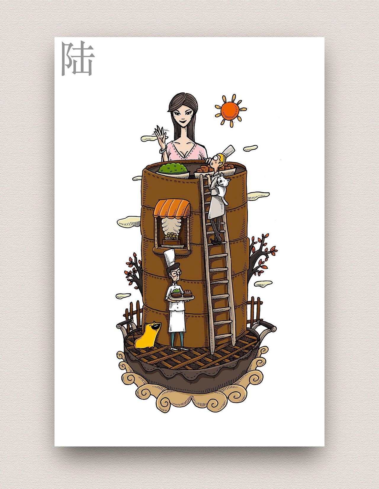 姐的厨子 来尝尝吧