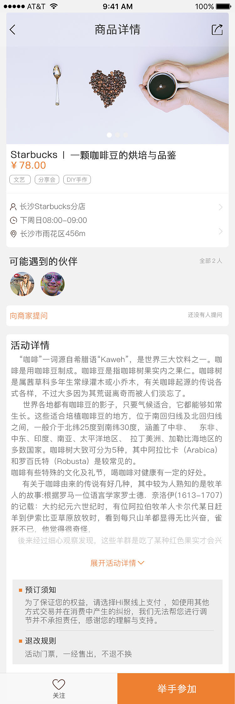 HI聚（图ZMTIzMzI2Mzgw） - APP界面 - 站酷设计师芊芊拙荆原创素材 - 站酷ZCOOL