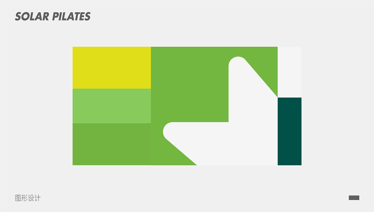 SOLAR PILATES｜精准塑形普拉提（图ZMjc5MzU3NDA4） - 品牌 - 站酷设计师LAZYstudio原创素材 - 站酷ZCOOL