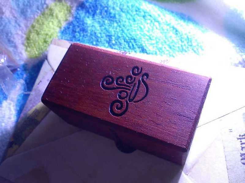 shaymin工坊~创意手工~紫檀名章~嘿嘿~希望民那稀饭~