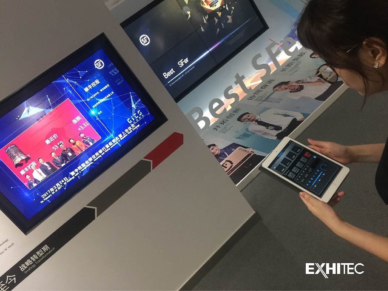 深圳顺丰企业展厅（图ZMTU3NTgzMDQw） - 展陈设计 - 站酷设计师沃利创意原创素材 - 站酷ZCOOL