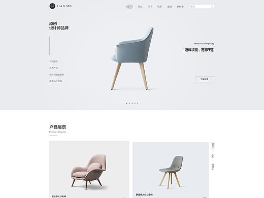 简约产品网页设计（私人创作，不商用）