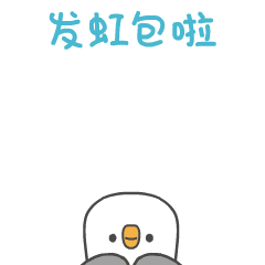 BowBow（图ZMjQ1NzMyNDUy） - IP形象 - 站酷设计师李舜原创素材 - 站酷ZCOOL
