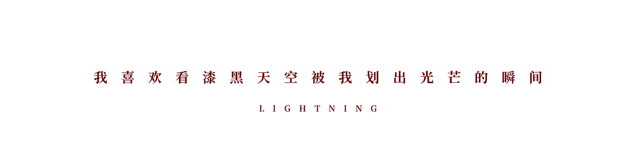 或许-万物皆有声（图ZMjc0NjQ4ODM2） - 概念设定 - 站酷设计师白袋子原创素材 - 站酷ZCOOL