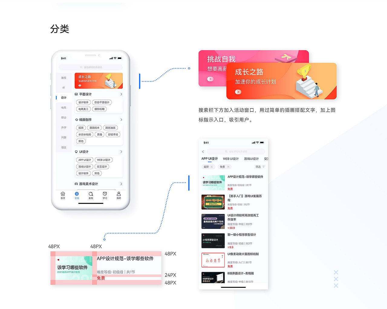 每日课堂app作品集（图ZMjc0Nzg4NjI0） - APP界面 - 站酷设计师笑出强大Big原创素材 - 站酷ZCOOL