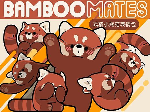 戏精小熊猫微信表情包
