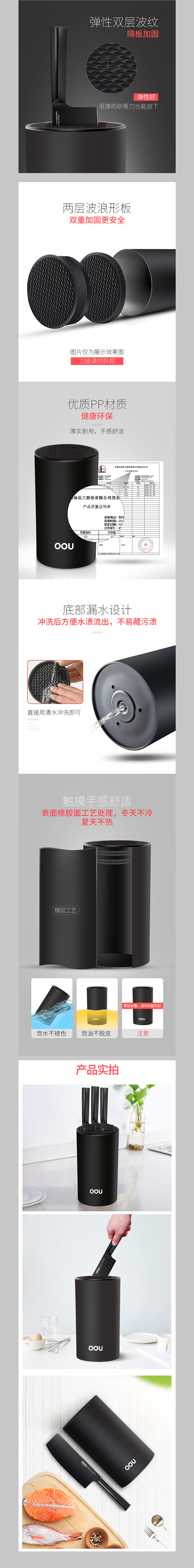 电商页面店铺装修详情页定制设计（图ZODQ3MjQzNTI=） - 电商 - 站酷设计师电商设计爱好者原创素材 - 站酷ZCOOL