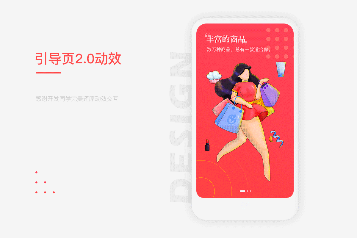 近期作品集（图ZMTU4NTU1NDIw） - APP界面 - 站酷设计师晓欧原创素材 - 站酷ZCOOL