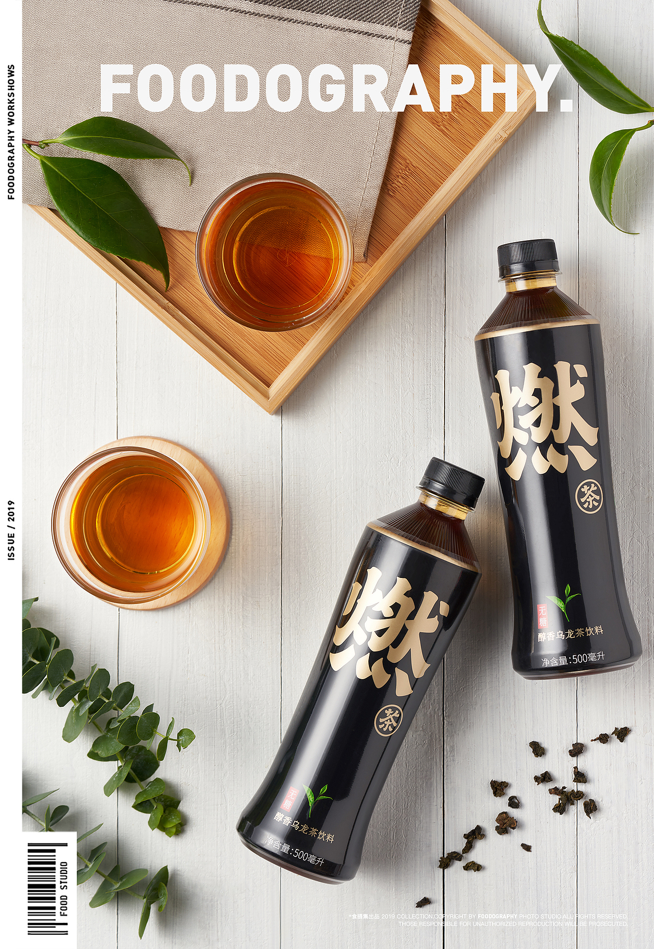 电商摄影 | 元気森林 ✖ foodography(图ZMTc0MjU0MzU2) - 产品摄影 - 站酷设计师Foodography原创素材 - 站酷ZCOOL