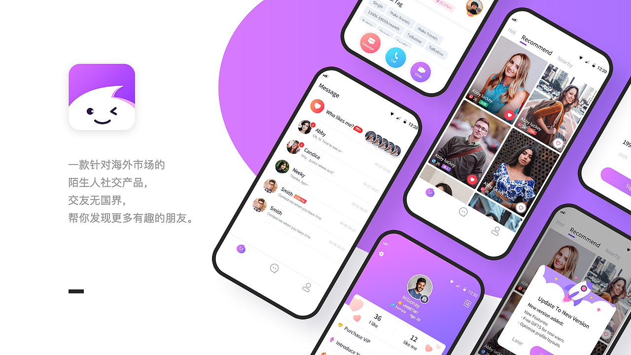2020作品合集(图ZMjM3MDM4OTU2) - APP界面 - 站酷设计师Sunshine来啦原创素材 - 站酷ZCOOL