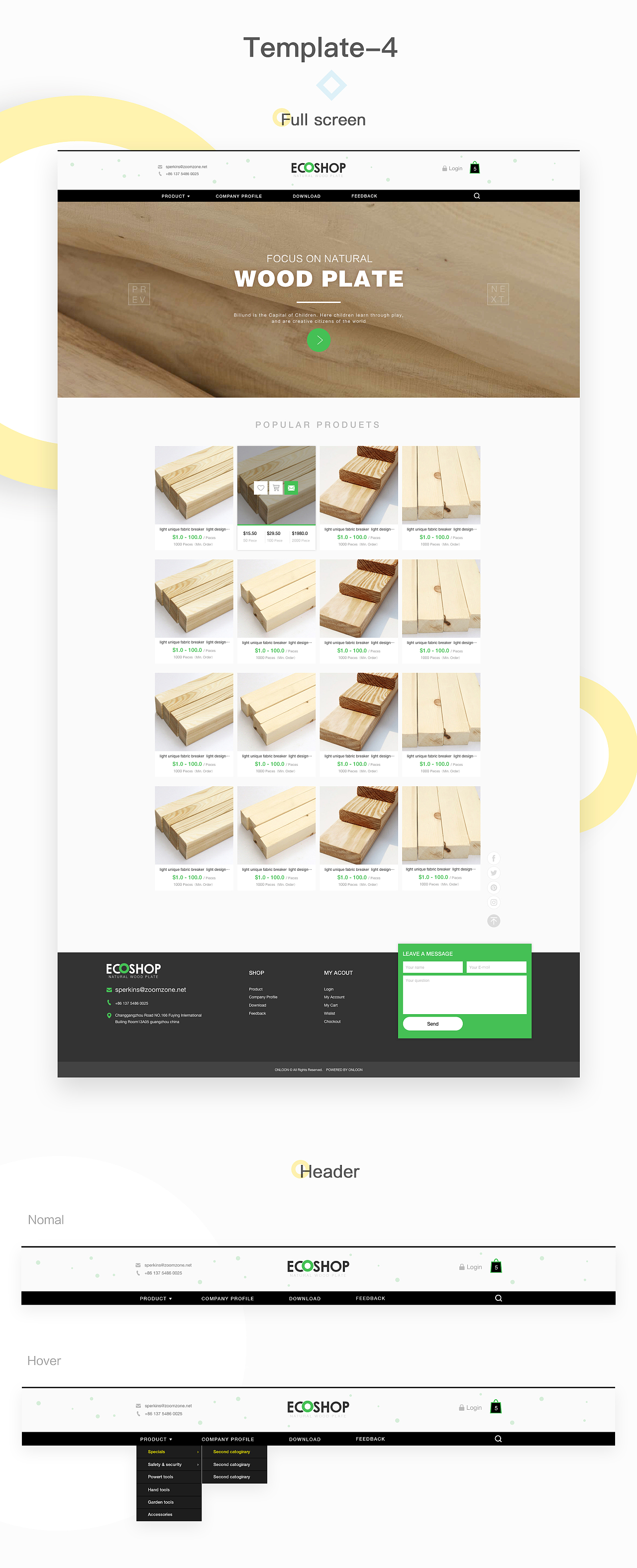 网页模版设计（图ZOTcyMTUxMDA=） - 电商 - 站酷设计师ourige原创素材 - 站酷ZCOOL