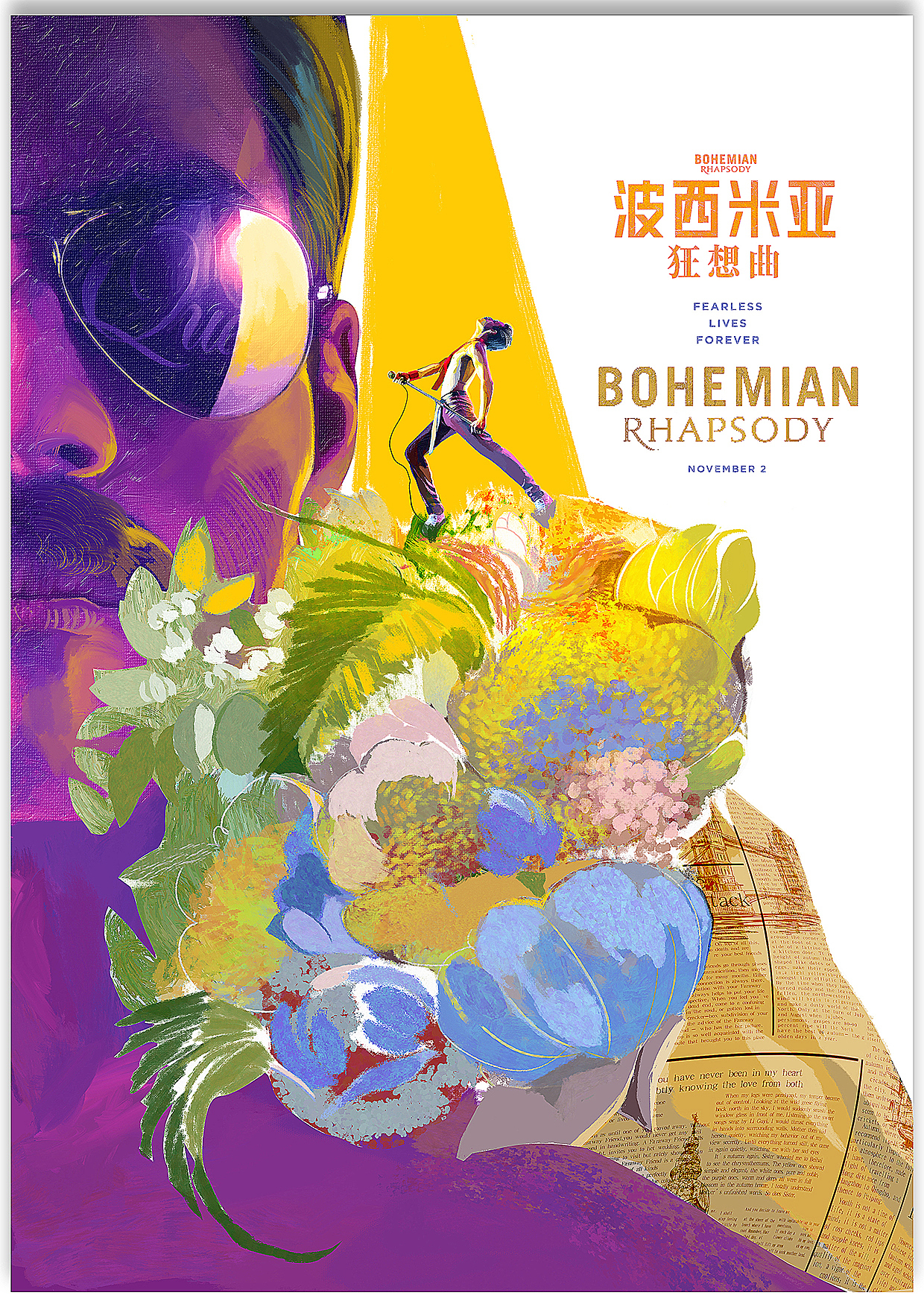 【波西米亚狂想曲】电影海报绘制