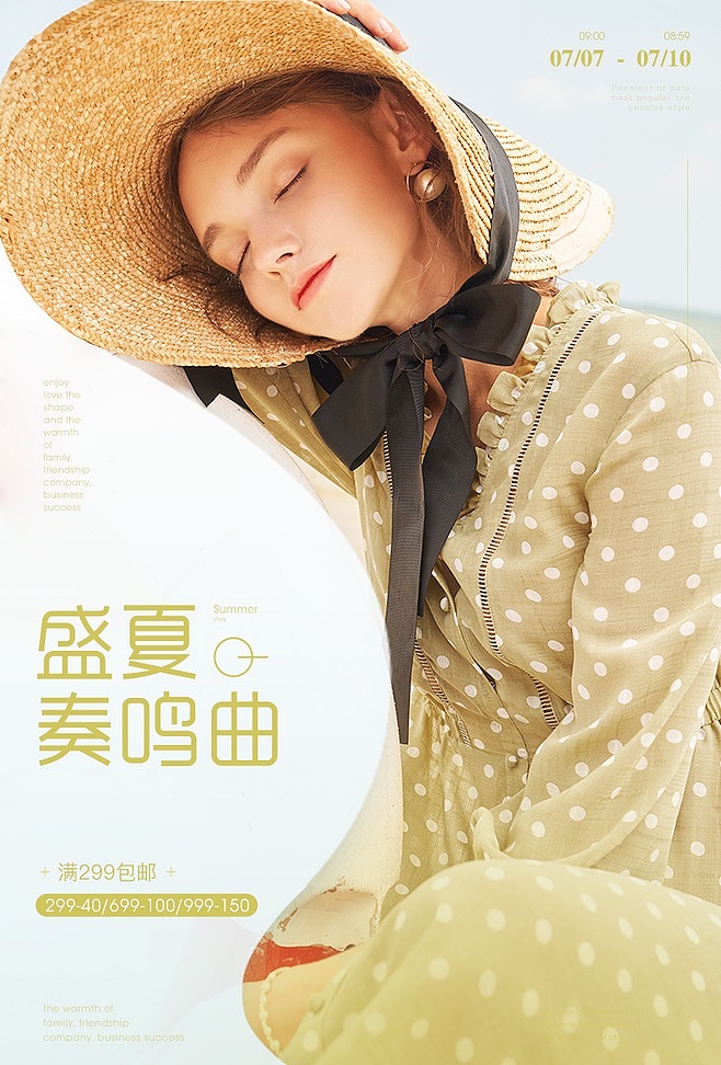 海报鉴赏（图ZMTczMTg5OTg0） - 海报 - 站酷设计师zhm1130816739原创素材 - 站酷ZCOOL