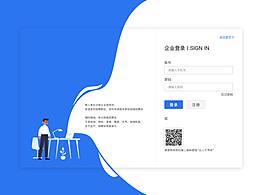 UI界面